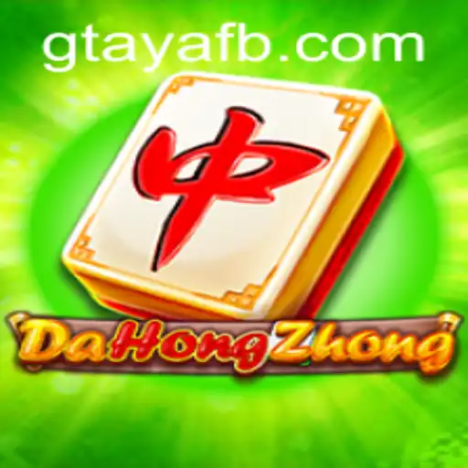 Exploring DaHongZhong: A Comprehensive Guide to the Game with GTAYA.COM